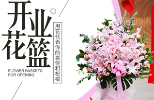 广东潮州市潮安区彩塘镇骊塘一村花篮配送